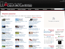 Tablet Screenshot of biznesa.com